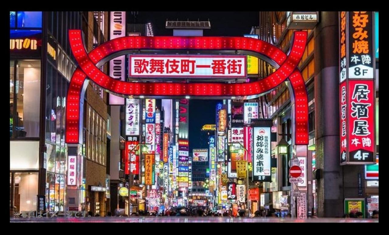 טוקיו Hotel The Hotel Shinjuku (Adults Only) מראה חיצוני תמונה