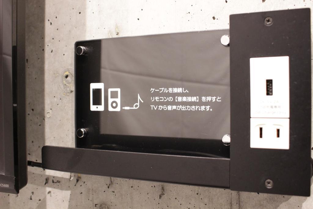 טוקיו Hotel The Hotel Shinjuku (Adults Only) מראה חיצוני תמונה