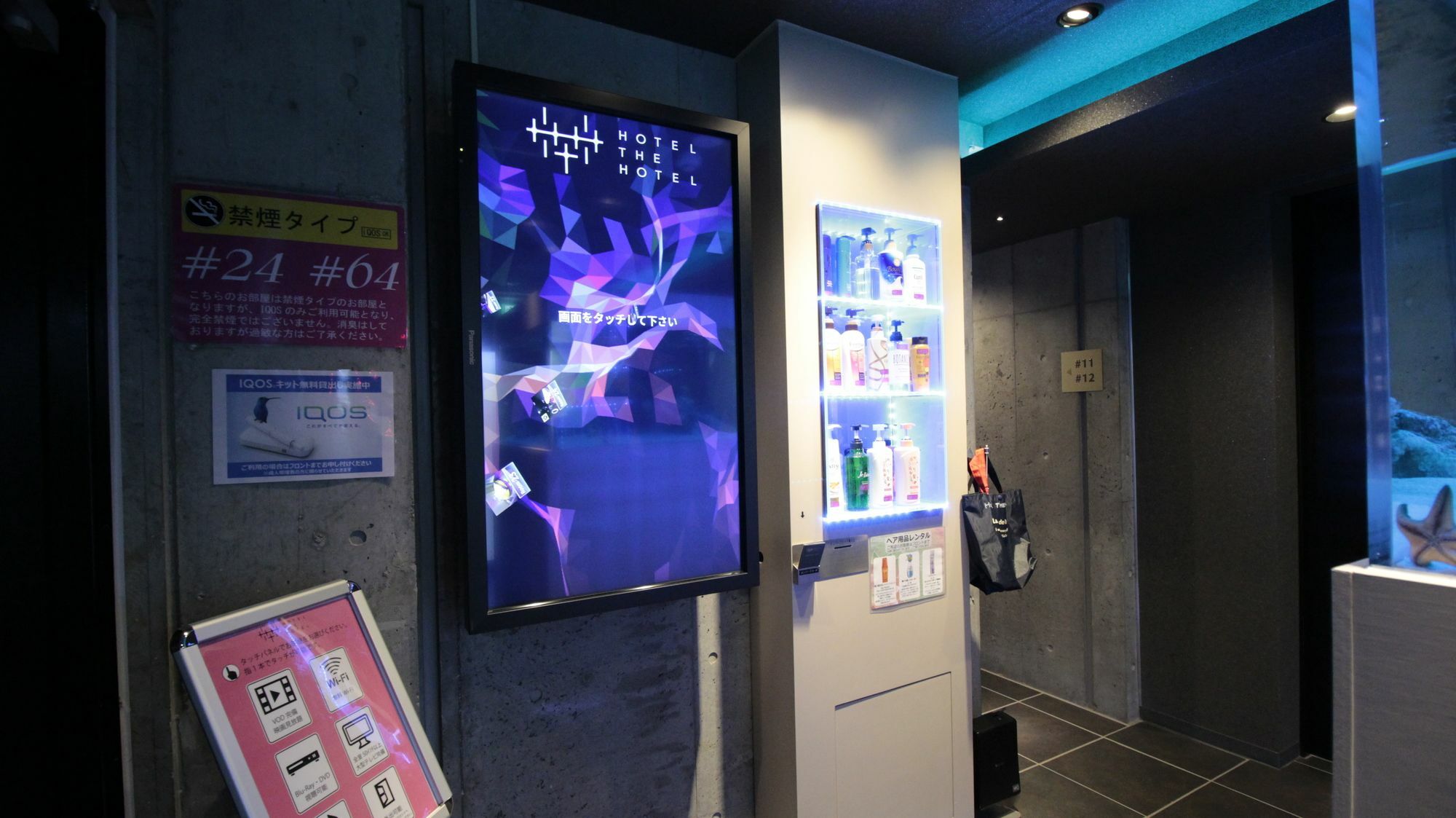 טוקיו Hotel The Hotel Shinjuku (Adults Only) מראה חיצוני תמונה