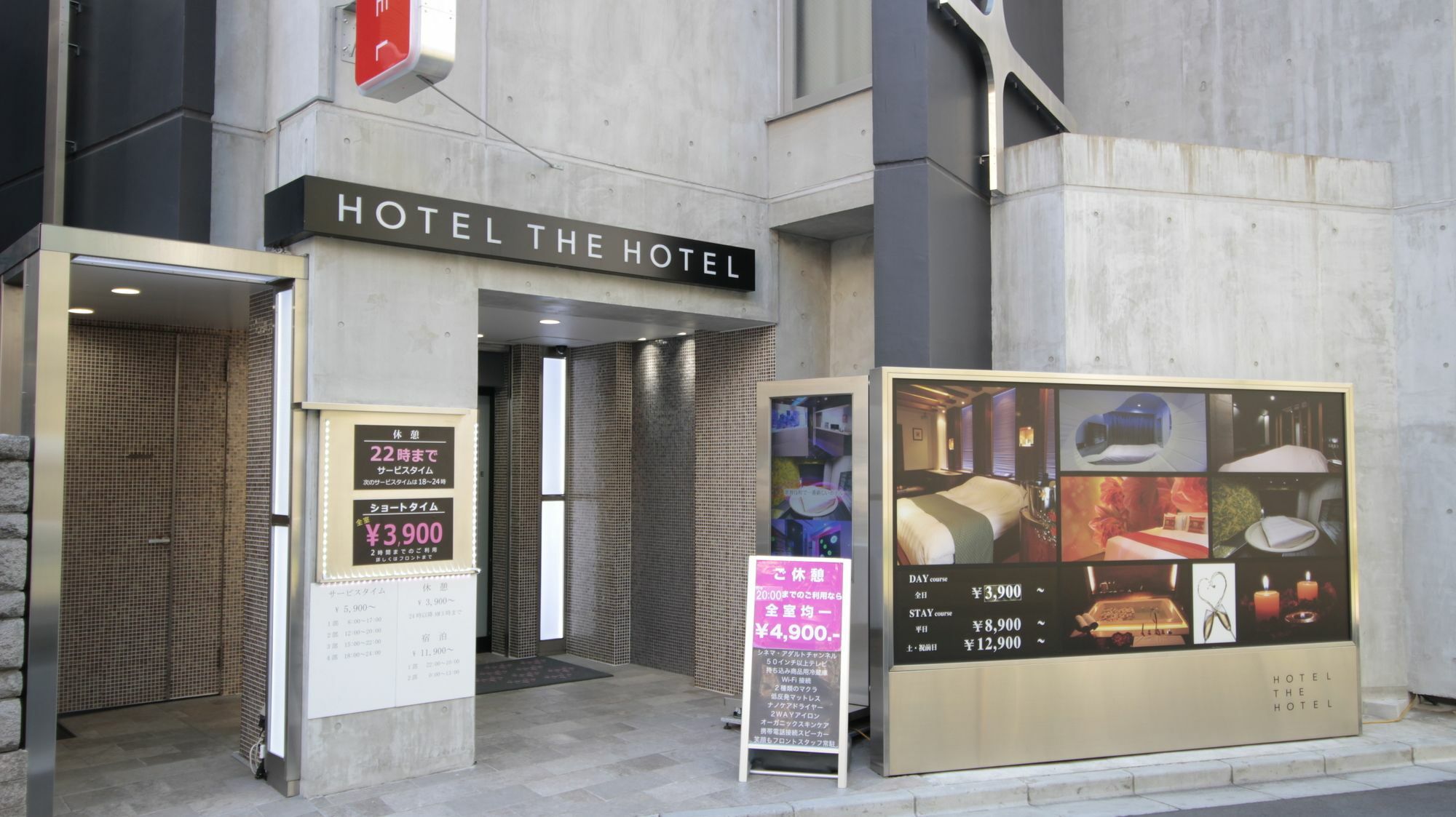 טוקיו Hotel The Hotel Shinjuku (Adults Only) מראה חיצוני תמונה