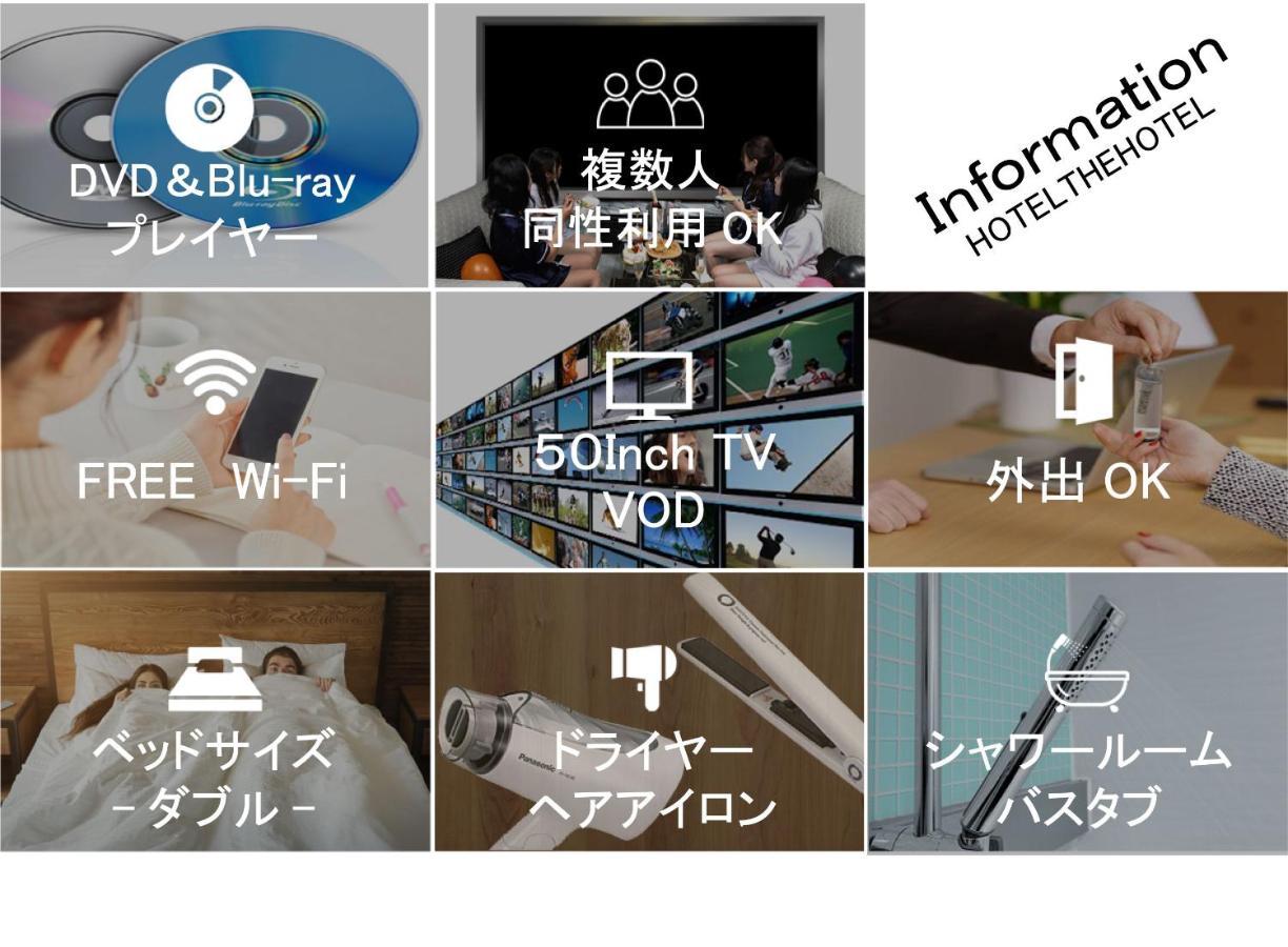 טוקיו Hotel The Hotel Shinjuku (Adults Only) מראה חיצוני תמונה